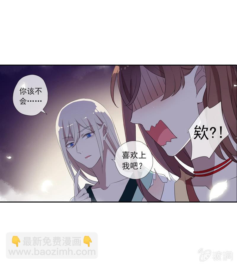 第21话-夜半敲门声(1/2)-第21话