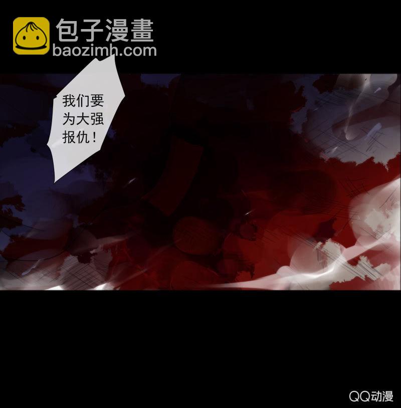 第23话-你的力量(1/2)-第23话
