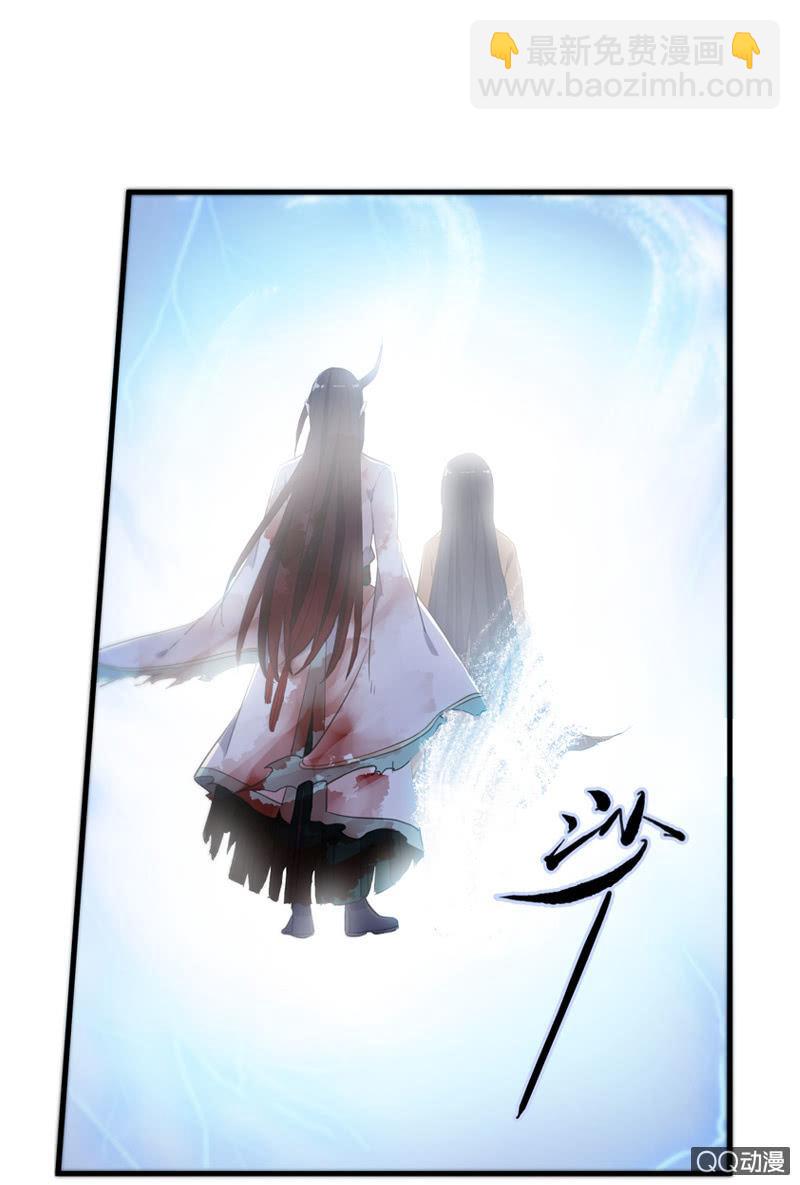 第25话-半妖(1/2)-第25话