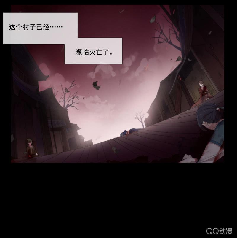 第25话-半妖(1/2)-第25话