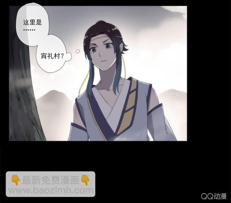 第29话-师傅！师弟傻了(1/2)-第29话