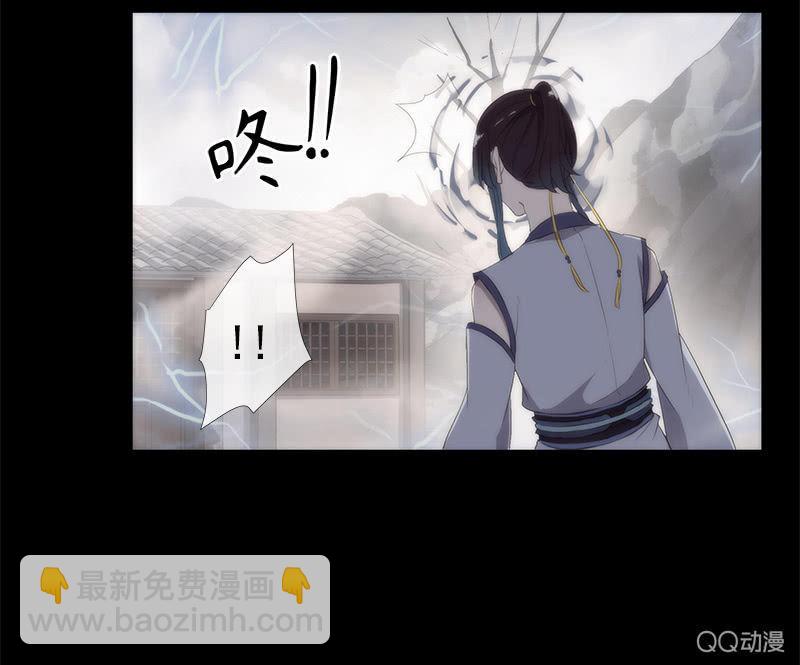第29话-师傅！师弟傻了(1/2)-第29话