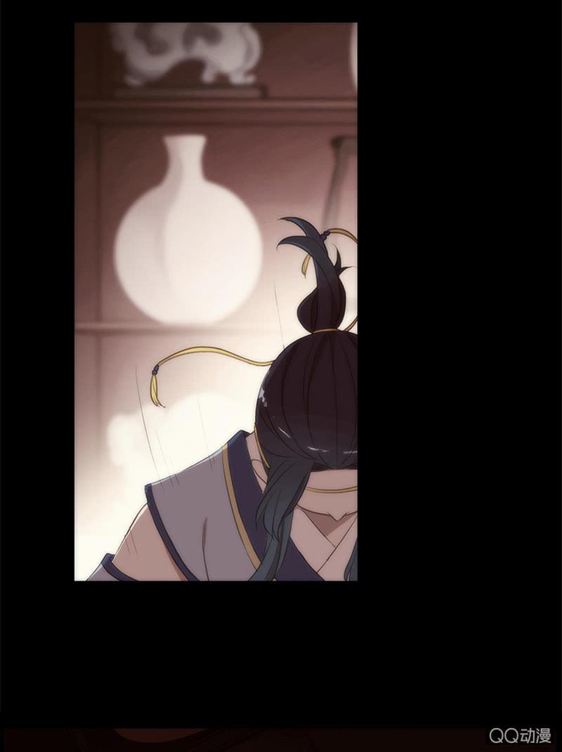 第29话-师傅！师弟傻了(1/2)-第29话