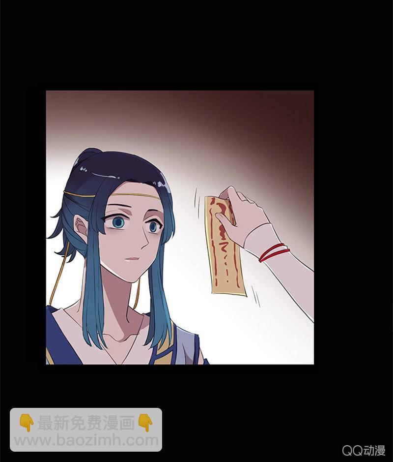 第29话-师傅！师弟傻了(1/2)-第29话