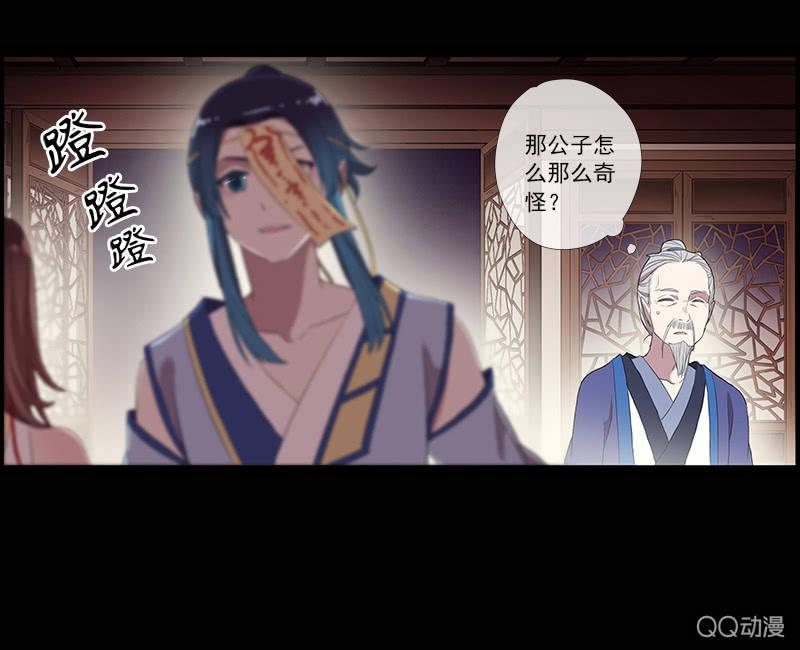 第29话-师傅！师弟傻了(1/2)-第29话