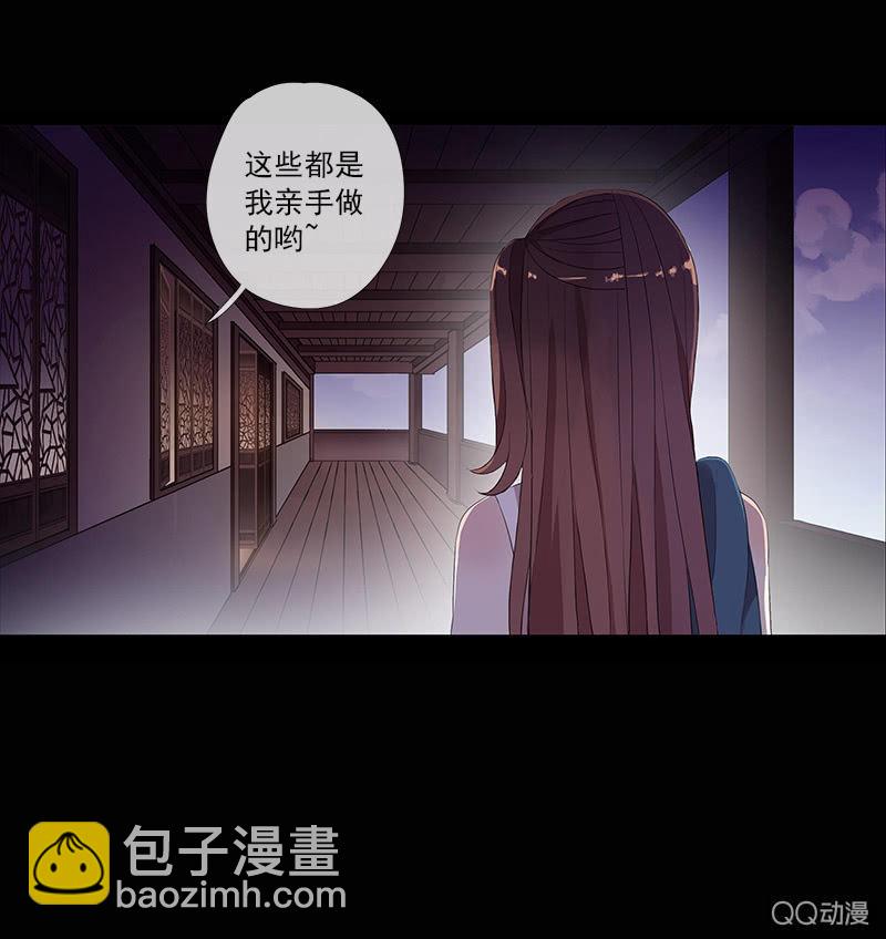 第29话-师傅！师弟傻了(1/2)-第29话
