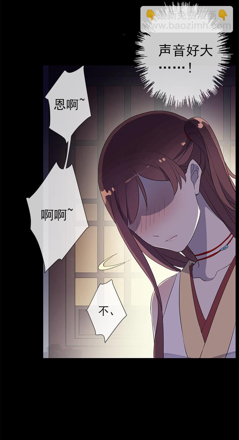 第31话-你是笨蛋(1/2)-第31话