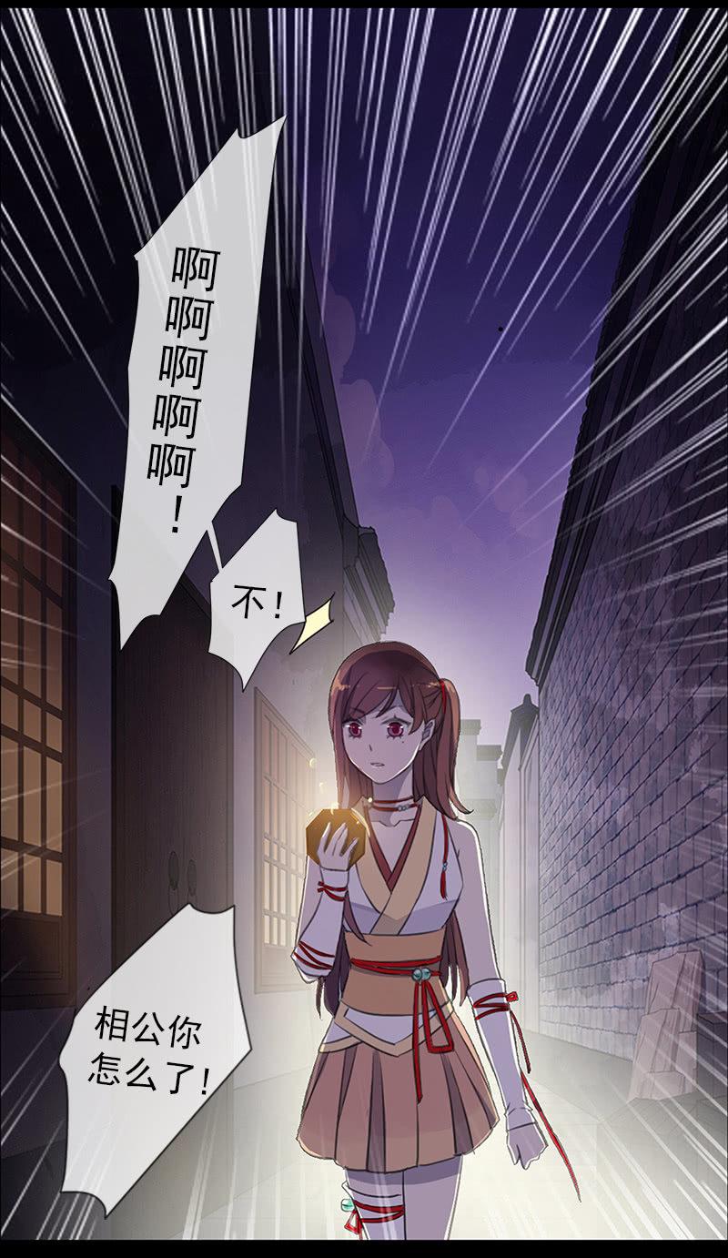 第31话-你是笨蛋(1/2)-第31话