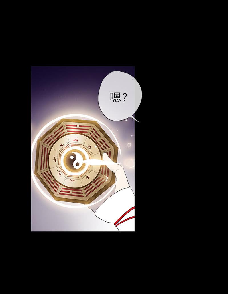 第31话-你是笨蛋(1/2)-第31话