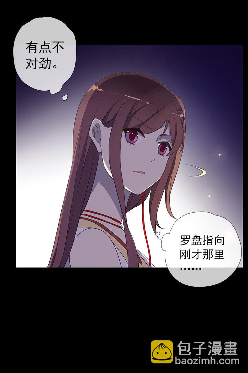 第31话-你是笨蛋(1/2)-第31话
