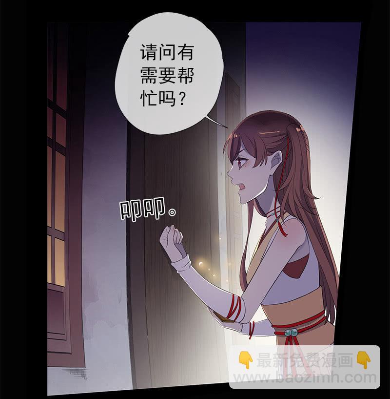 第31话-你是笨蛋(1/2)-第31话