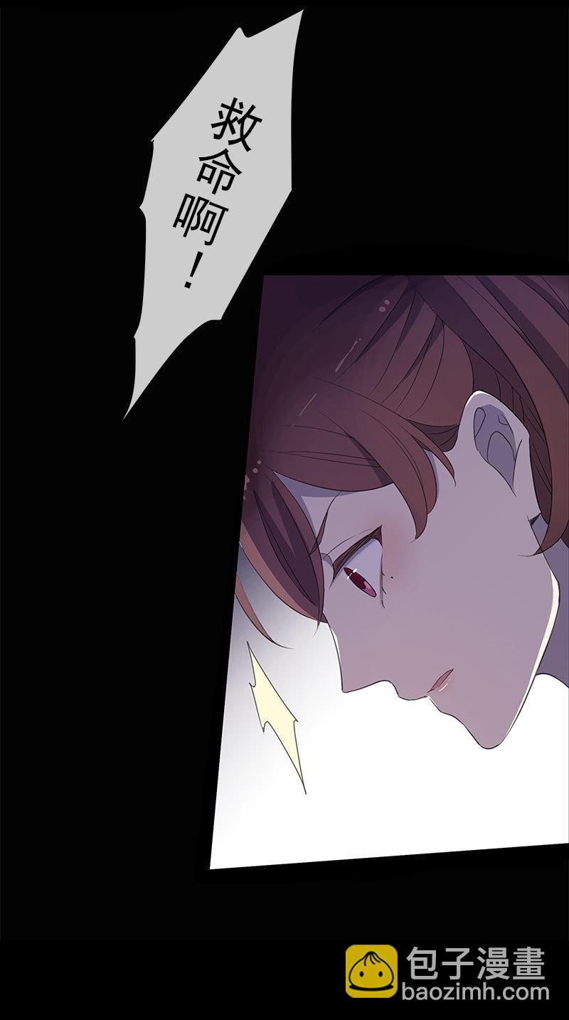 第31话-你是笨蛋(1/2)-第31话