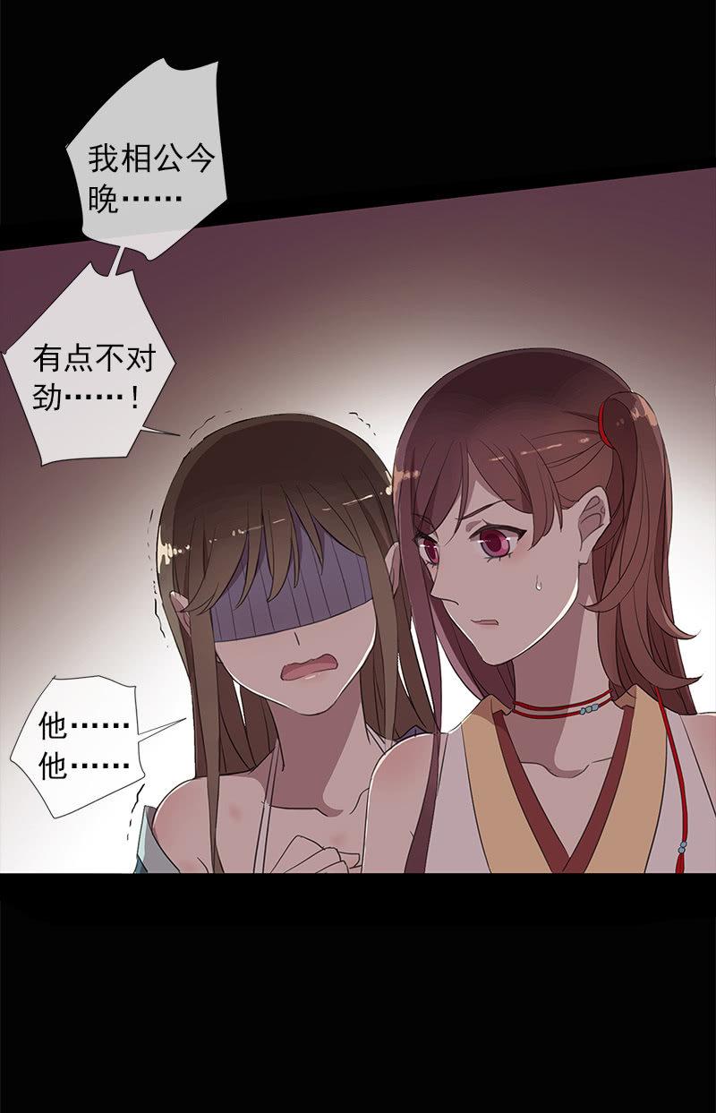 第31话-你是笨蛋(1/2)-第31话