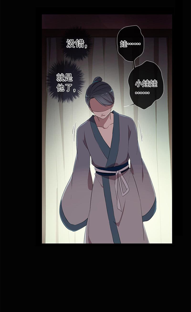 第31话-你是笨蛋(1/2)-第31话