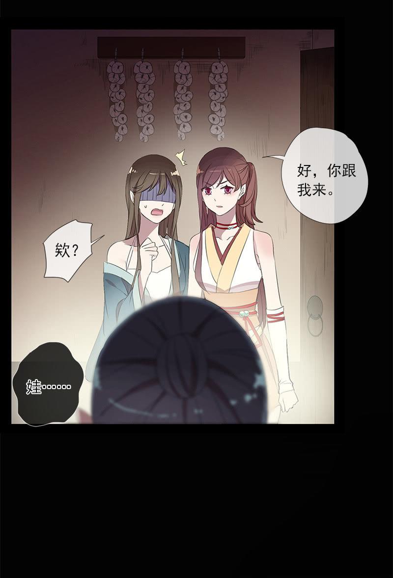 第31话-你是笨蛋(1/2)-第31话
