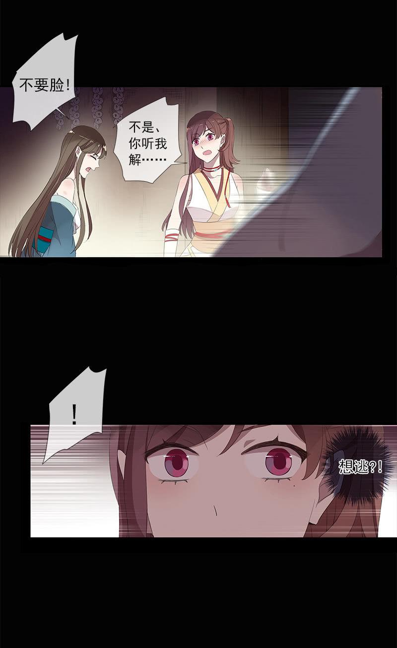 第31话-你是笨蛋(1/2)-第31话