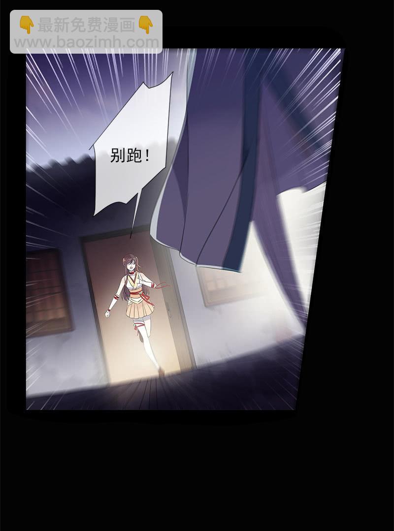 第31话-你是笨蛋(1/2)-第31话