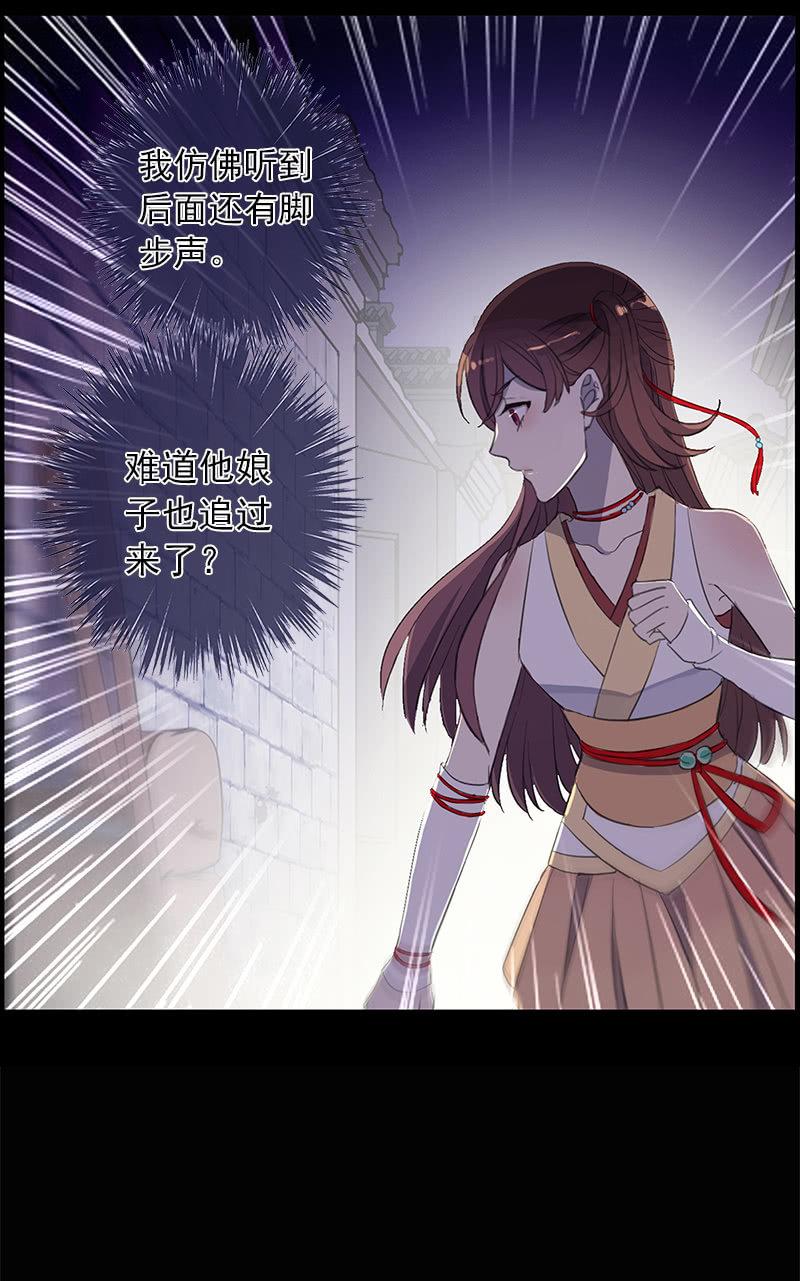 第31话-你是笨蛋(1/2)-第31话