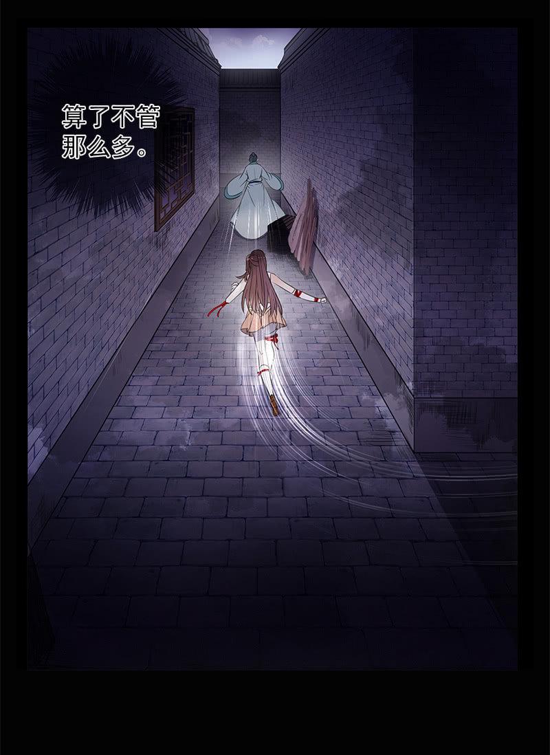 第31话-你是笨蛋(1/2)-第31话