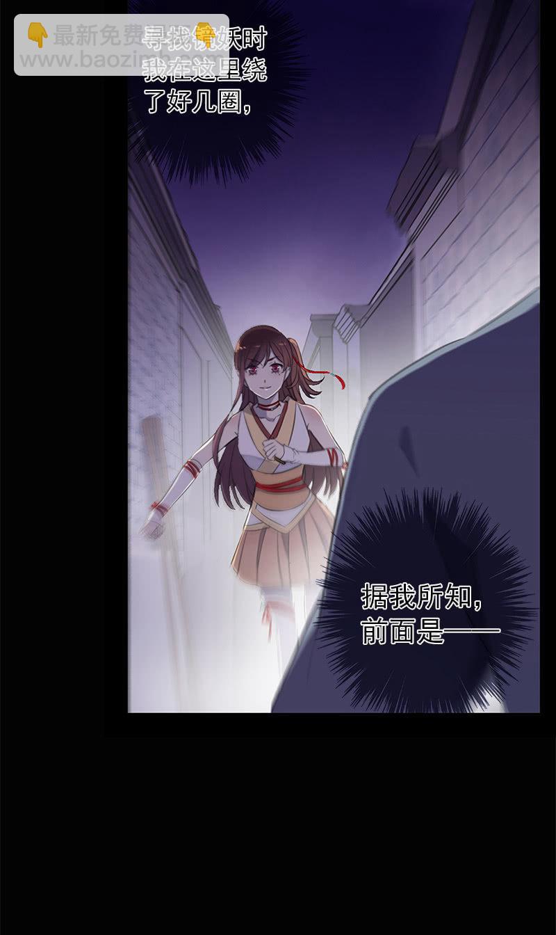 第31话-你是笨蛋(1/2)-第31话
