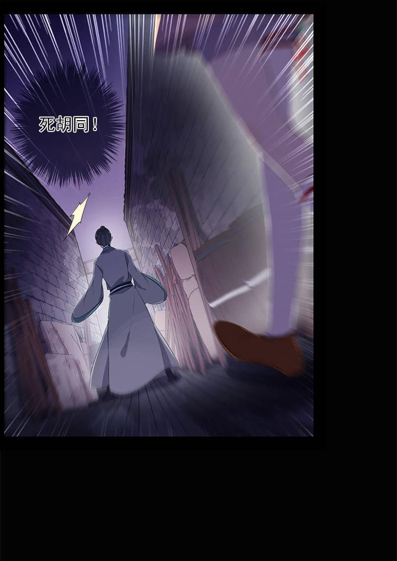 第31话-你是笨蛋(1/2)-第31话