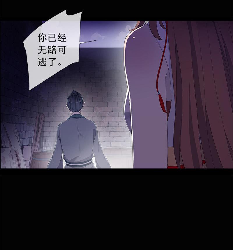 第31话-你是笨蛋(1/2)-第31话