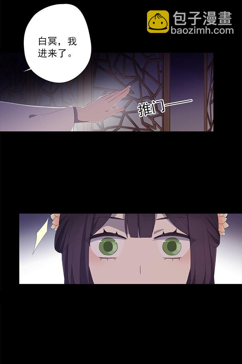 第31话-你是笨蛋(1/2)-第31话