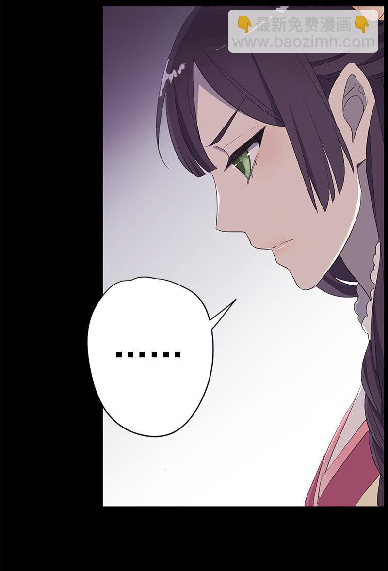 第31话-你是笨蛋(1/2)-第31话