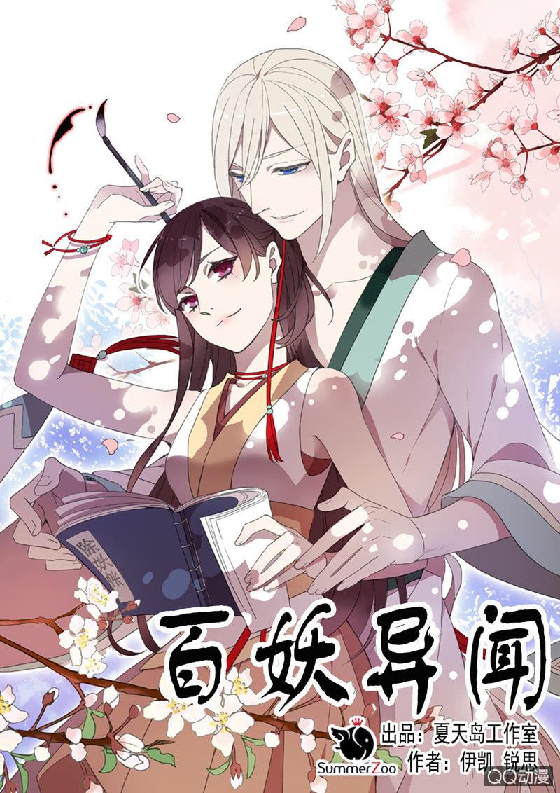 第33话-家书(1/2)-第33话