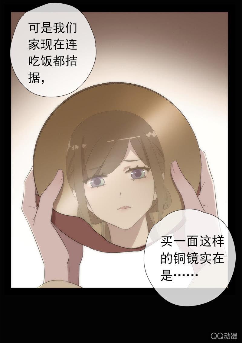 第33话-家书(1/2)-第33话