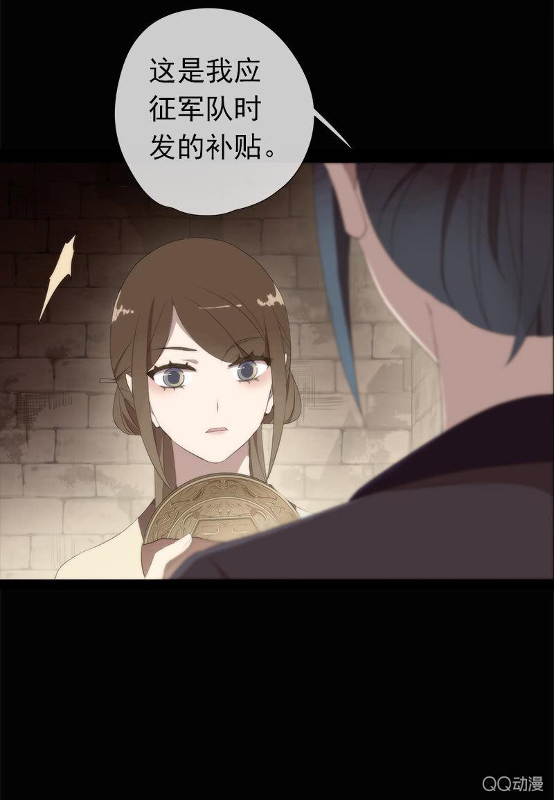 第33话-家书(1/2)-第33话
