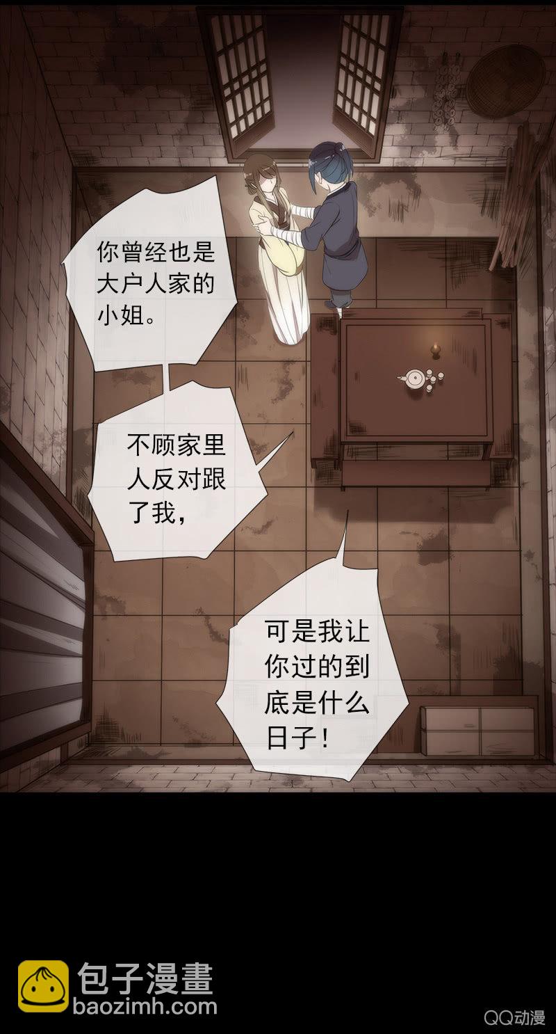 第33话-家书(1/2)-第33话