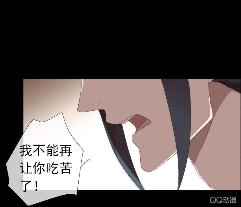 第33话-家书(1/2)-第33话