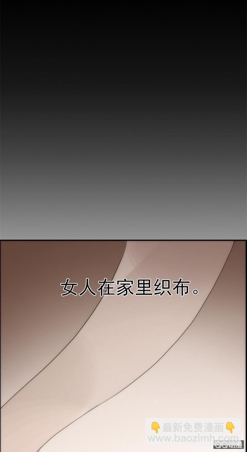 第33话-家书(1/2)-第33话