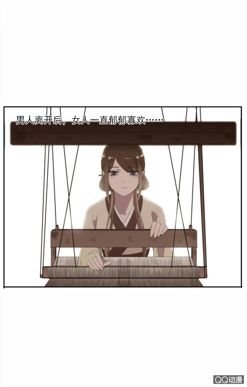 第33话-家书(1/2)-第33话