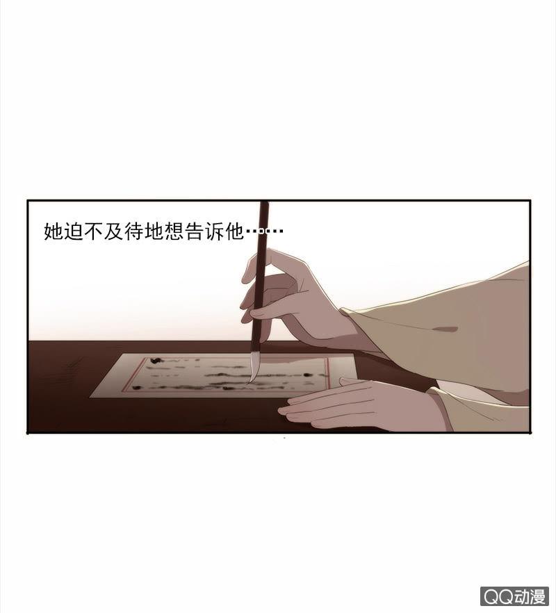 第33话-家书(1/2)-第33话
