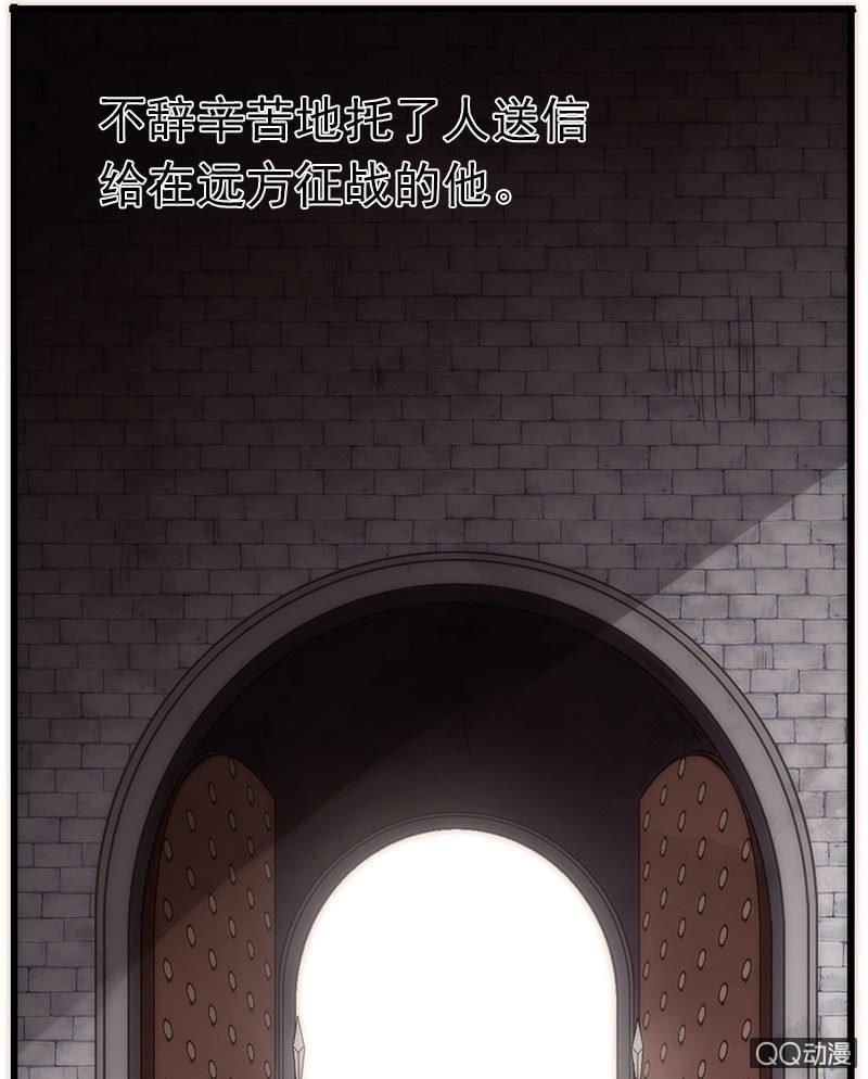 第33话-家书(1/2)-第33话
