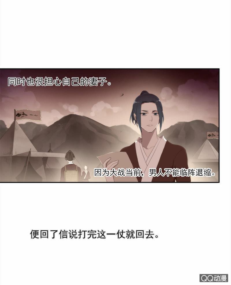 第33话-家书(1/2)-第33话