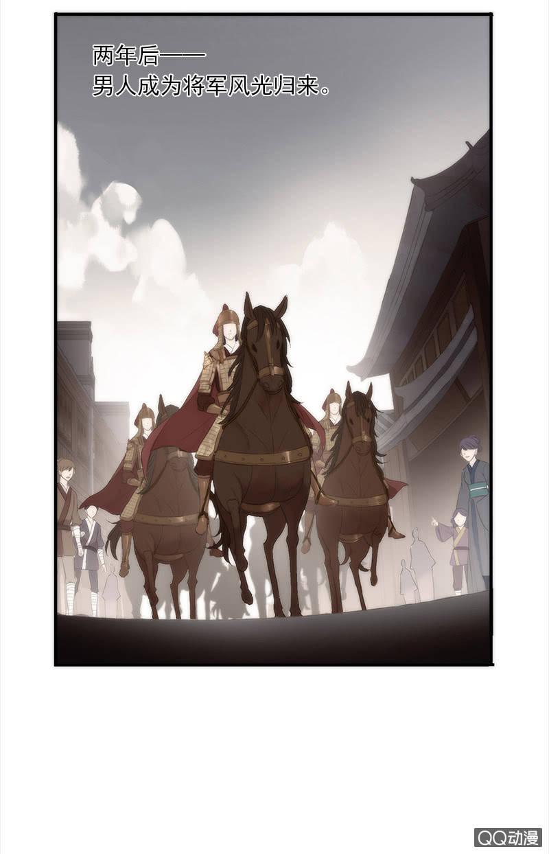 第33话-家书(1/2)-第33话