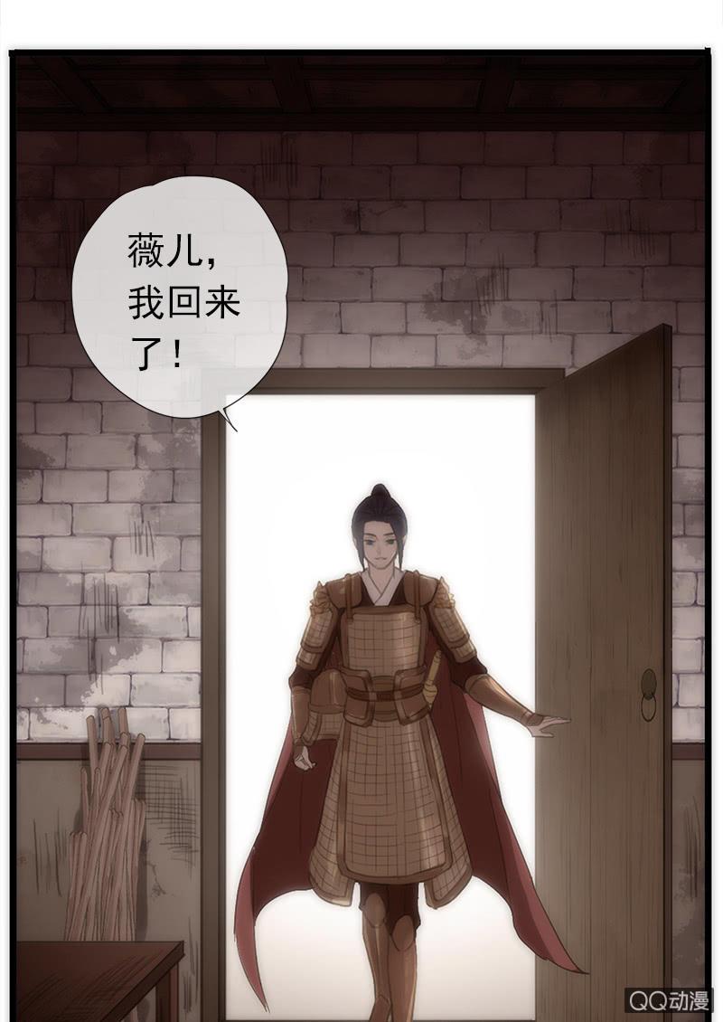 第33话-家书(1/2)-第33话