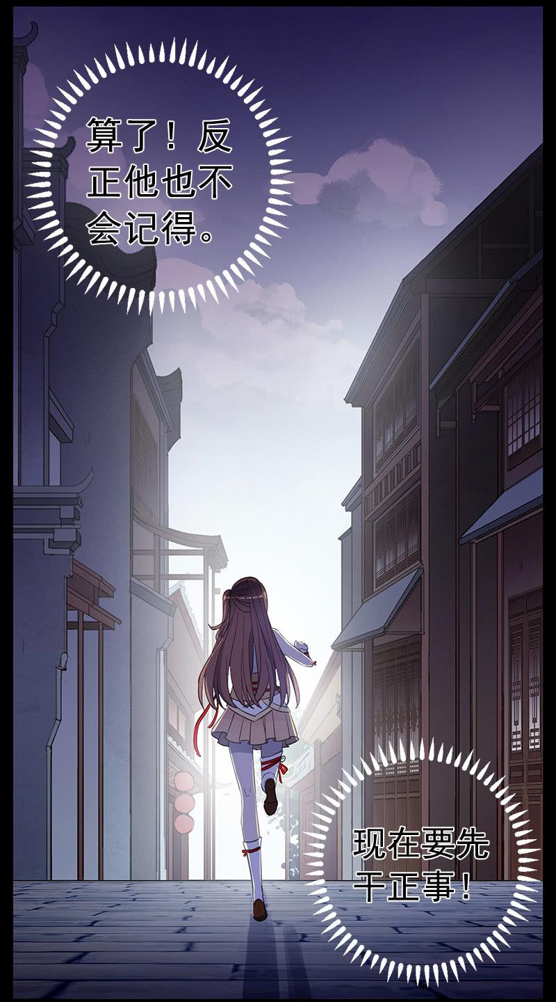 第35话-真相(1/2)-第35话