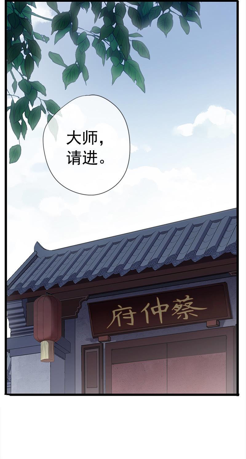 第35话-真相(1/2)-第35话