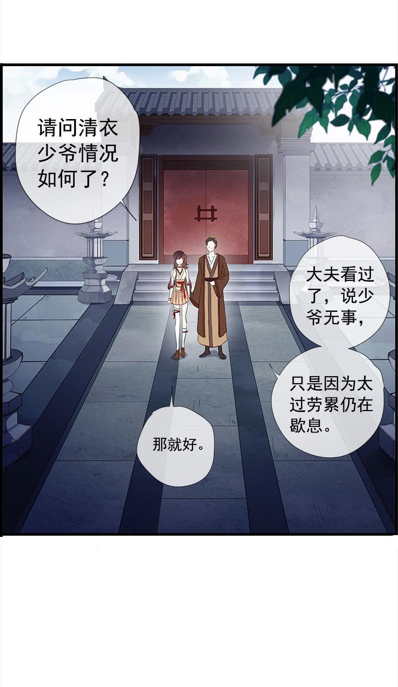 第35话-真相(1/2)-第35话