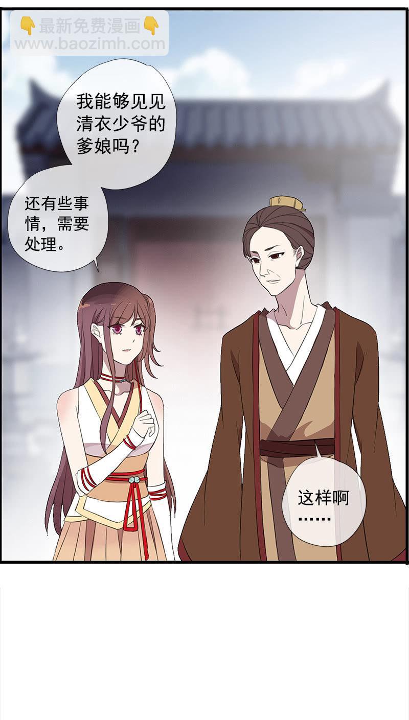 第35话-真相(1/2)-第35话