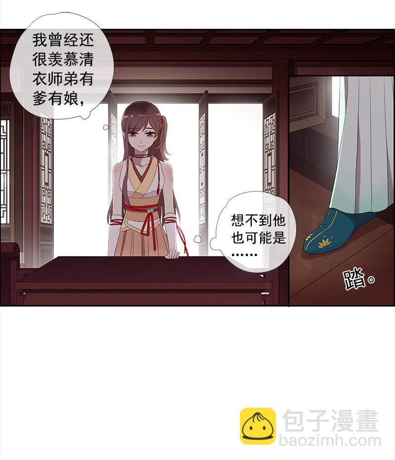 第35话-真相(1/2)-第35话