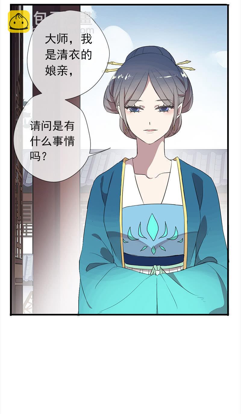 第35话-真相(1/2)-第35话