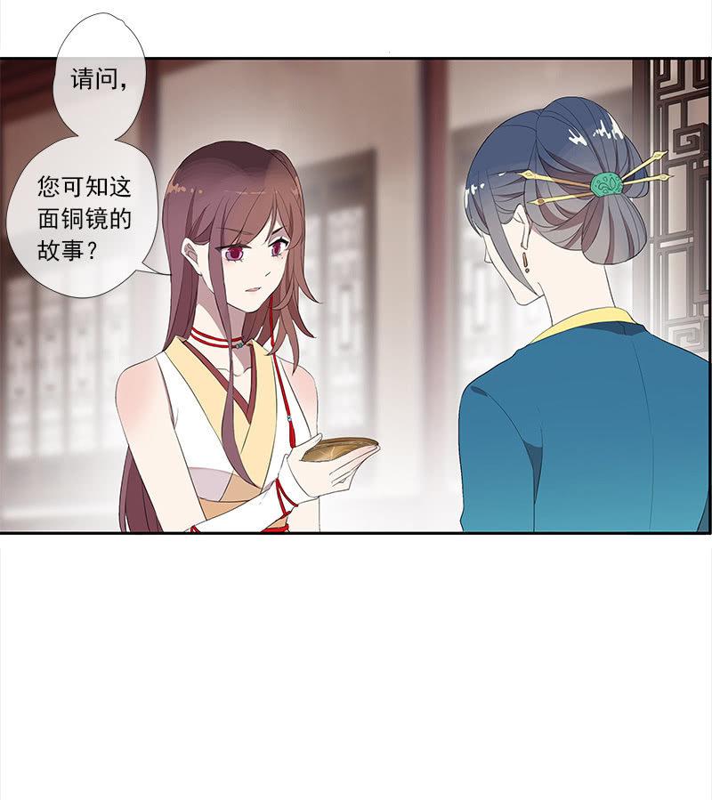 第35话-真相(1/2)-第35话