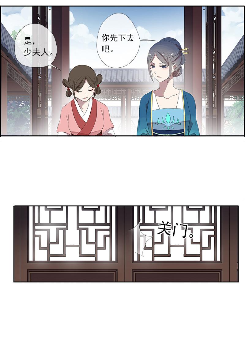 第35话-真相(1/2)-第35话