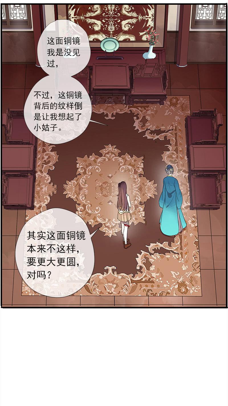 第35话-真相(1/2)-第35话