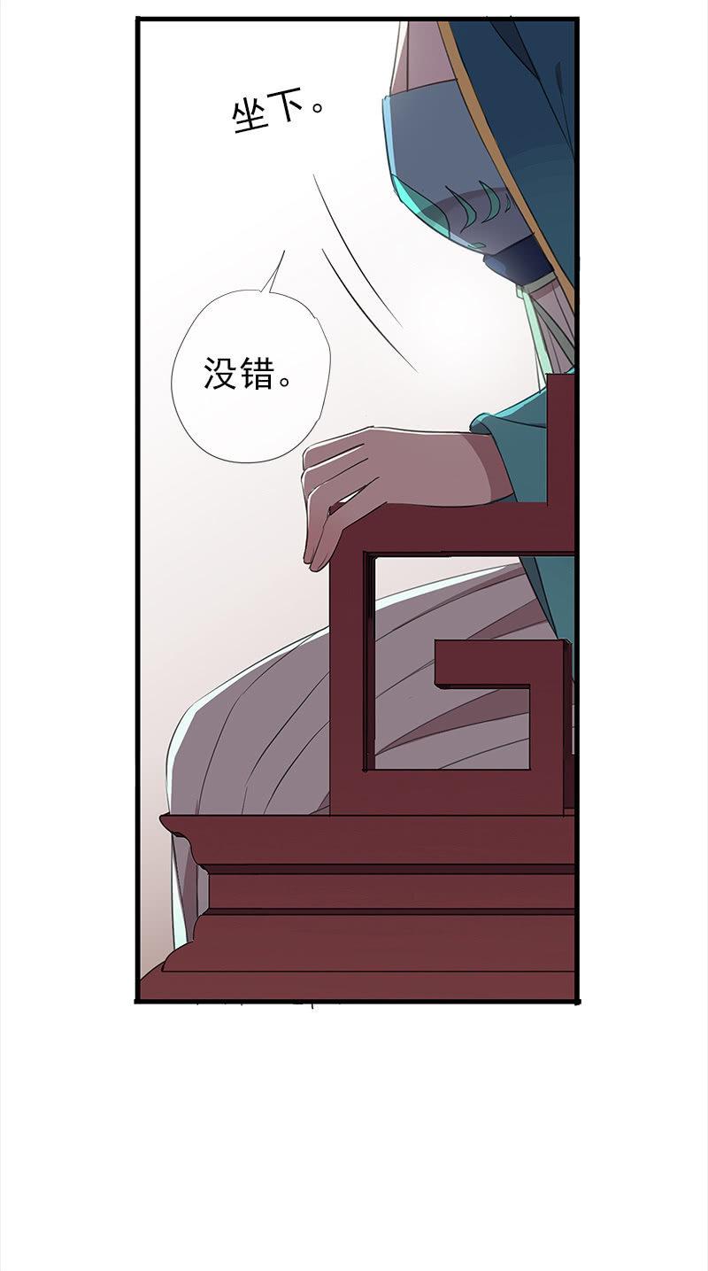 第35话-真相(1/2)-第35话